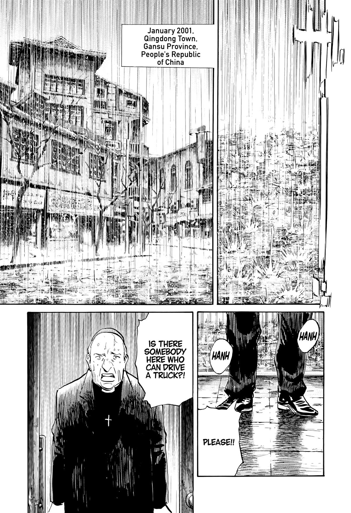 20th Century Boys Chapter 162 Page 5