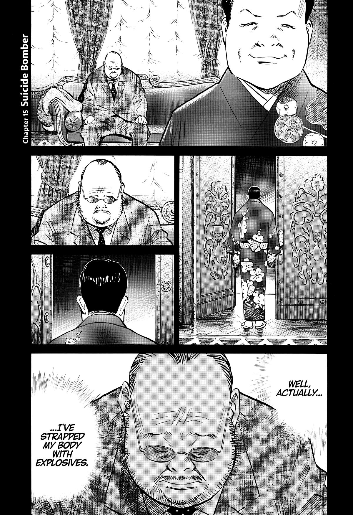 20th Century Boys Chapter 124 Page 1