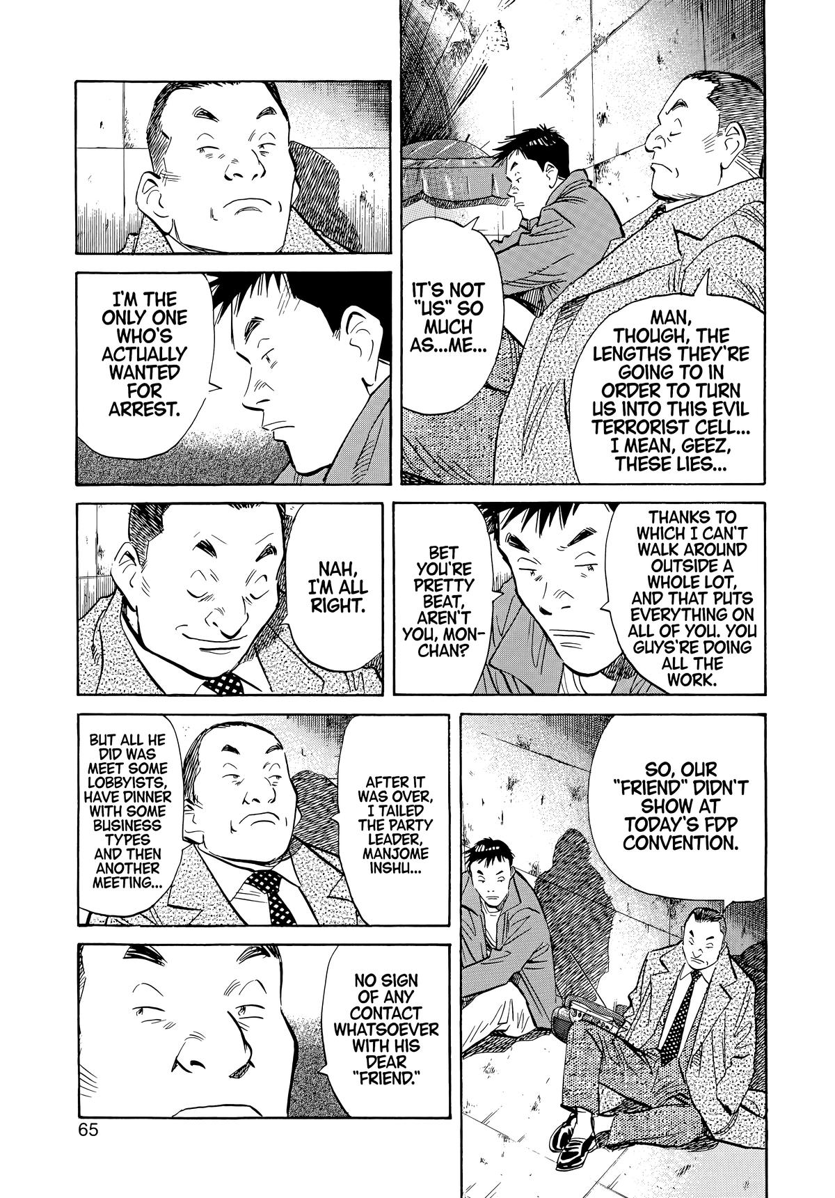 20th Century Boys Chapter 47 Page 7