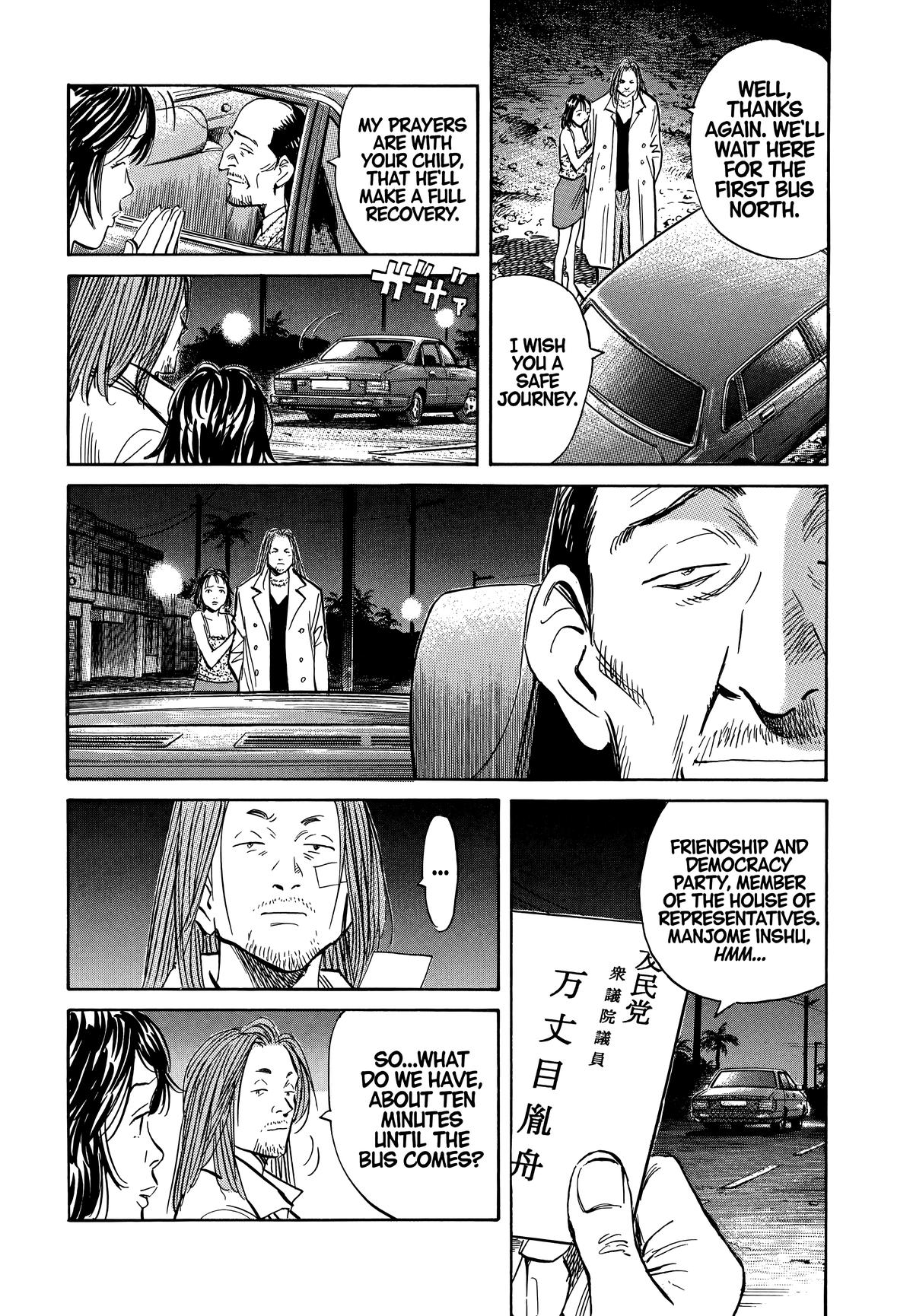 20th Century Boys Chapter 35 Page 4