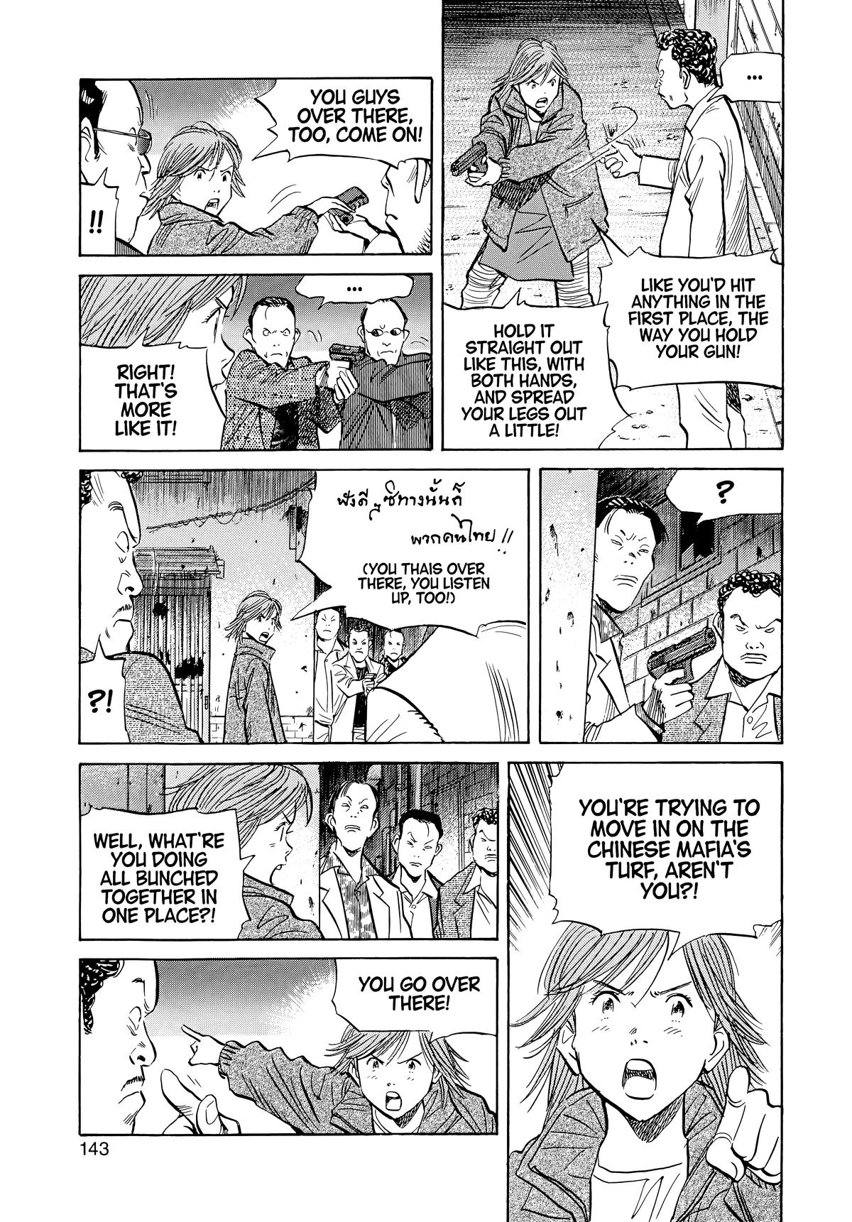 20th Century Boys Chapter 51 Page 3