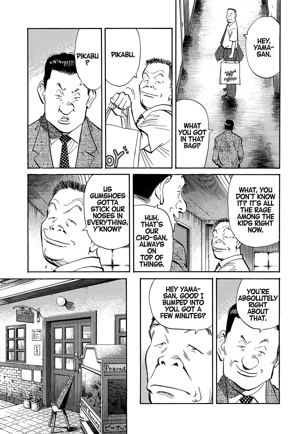 20th Century Boys Chapter 13 Page 5
