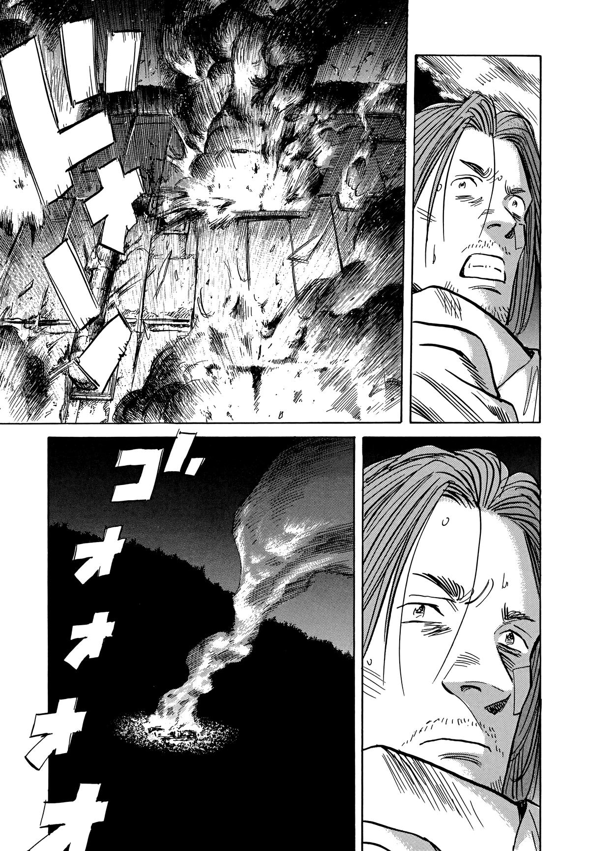 20th Century Boys Chapter 39 Page 11