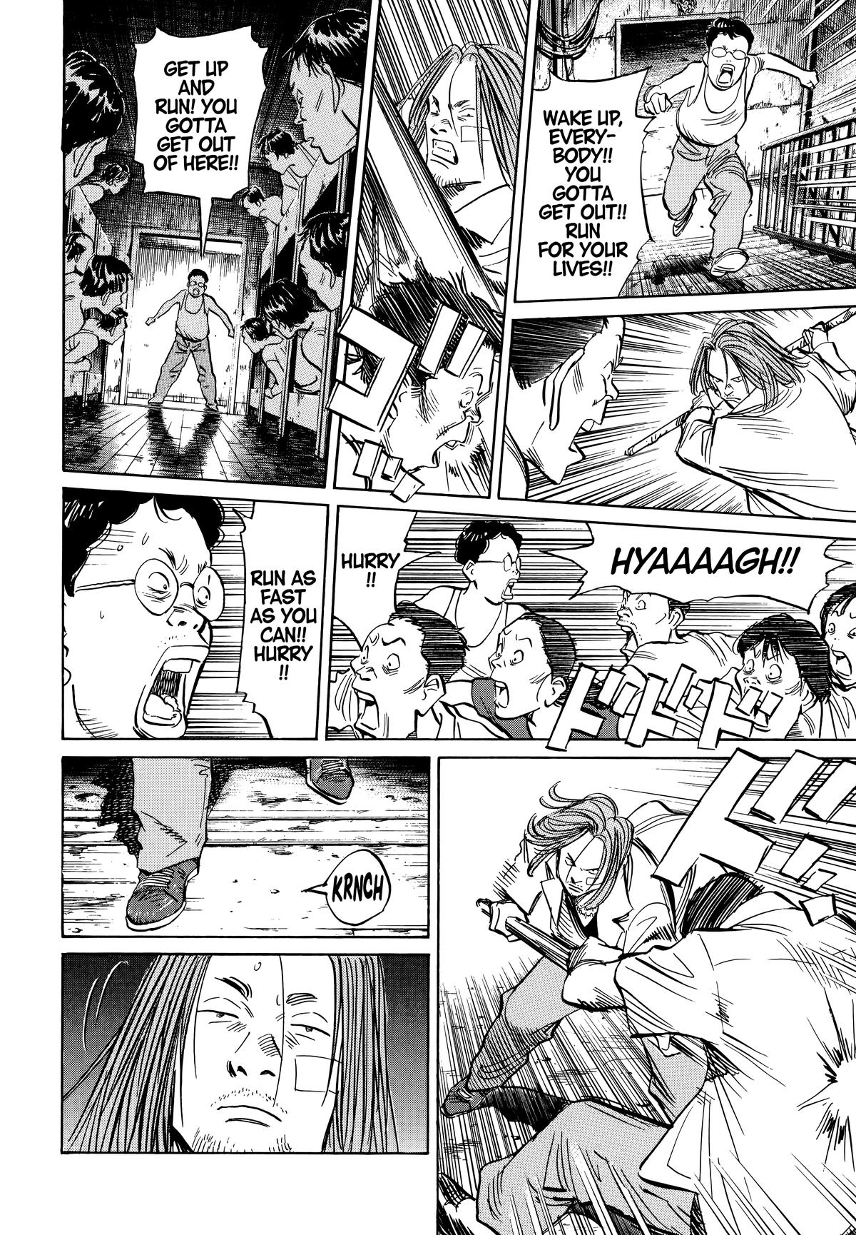 20th Century Boys Chapter 39 Page 4