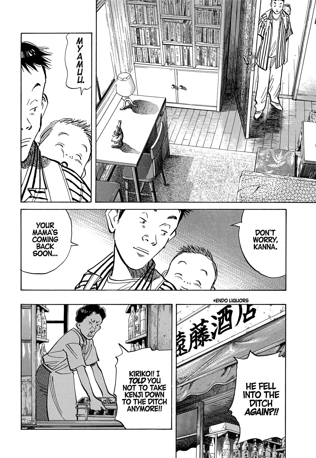 20th Century Boys Chapter 17 Page 9
