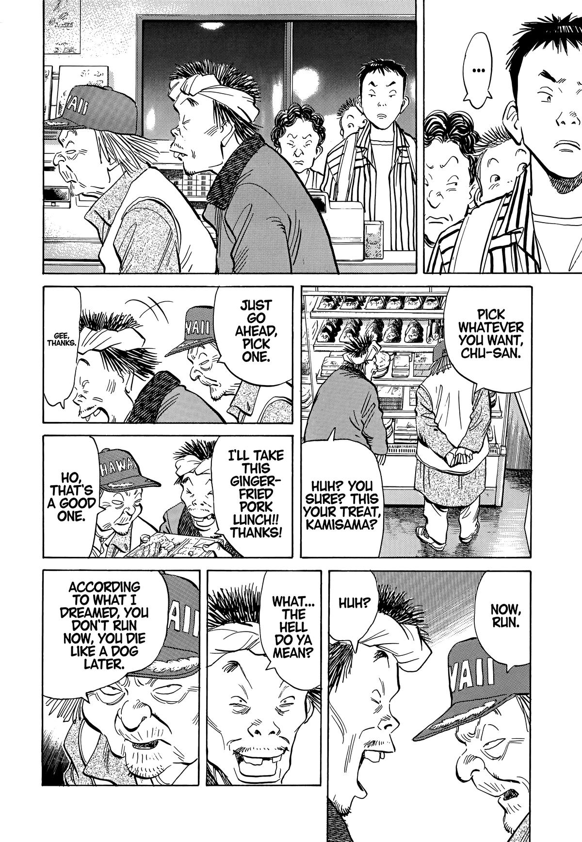 20th Century Boys Chapter 20 Page 10