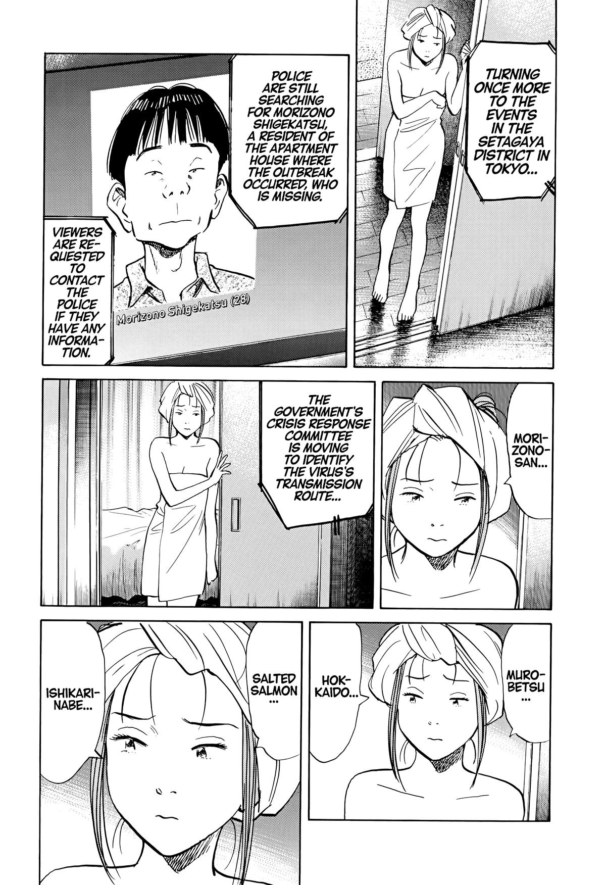 20th Century Boys Chapter 144 Page 15