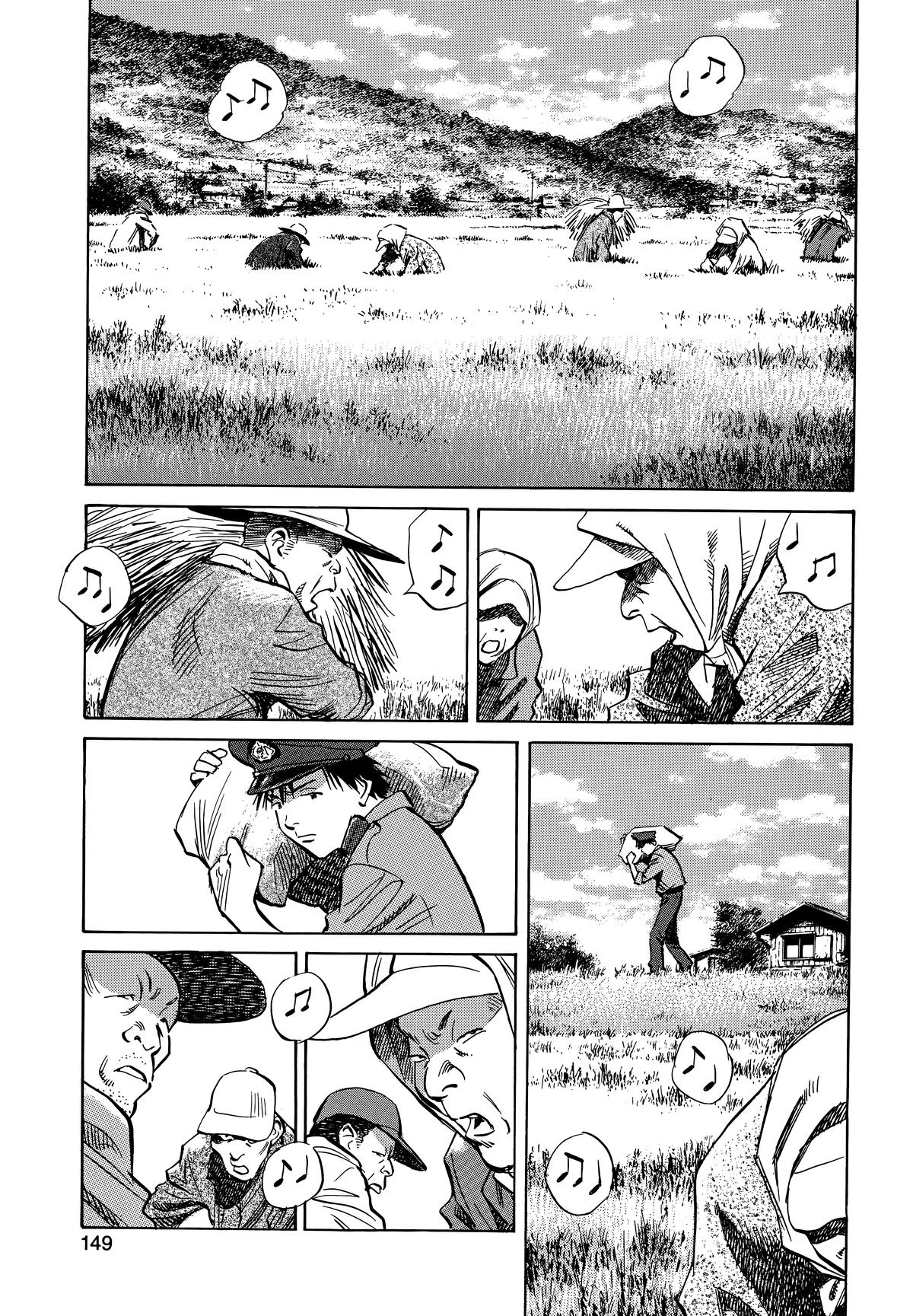20th Century Boys Chapter 189 Page 14