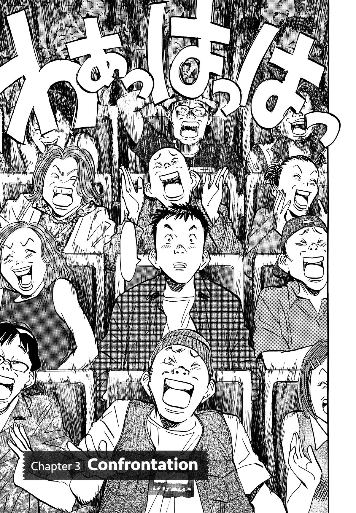20th Century Boys Chapter 24 Page 1