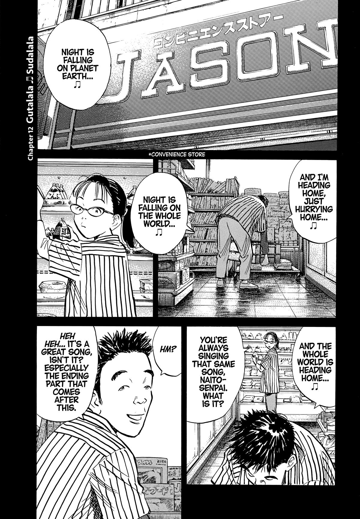 20th Century Boys Chapter 193 Page 1