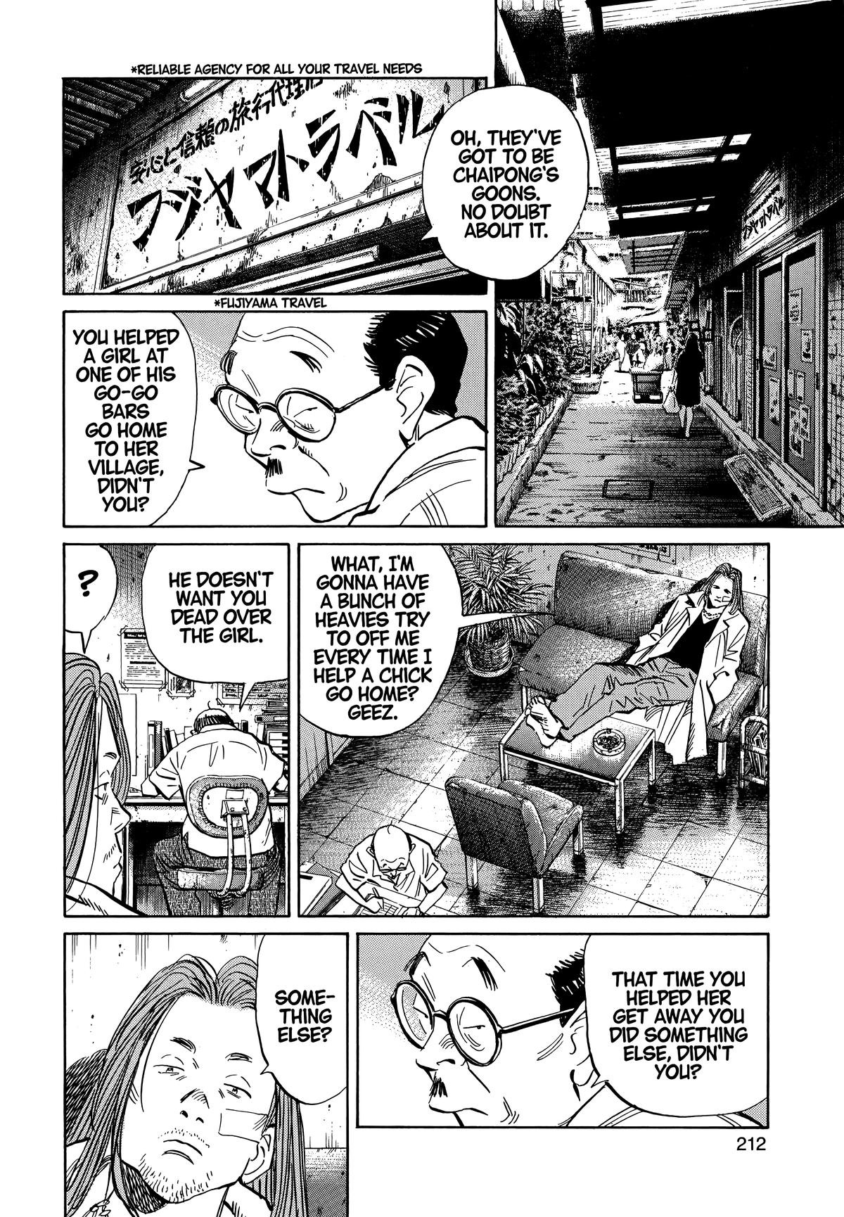 20th Century Boys Chapter 33 Page 6