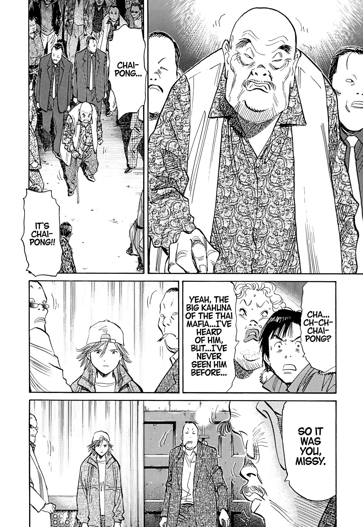 20th Century Boys Chapter 96 Page 6