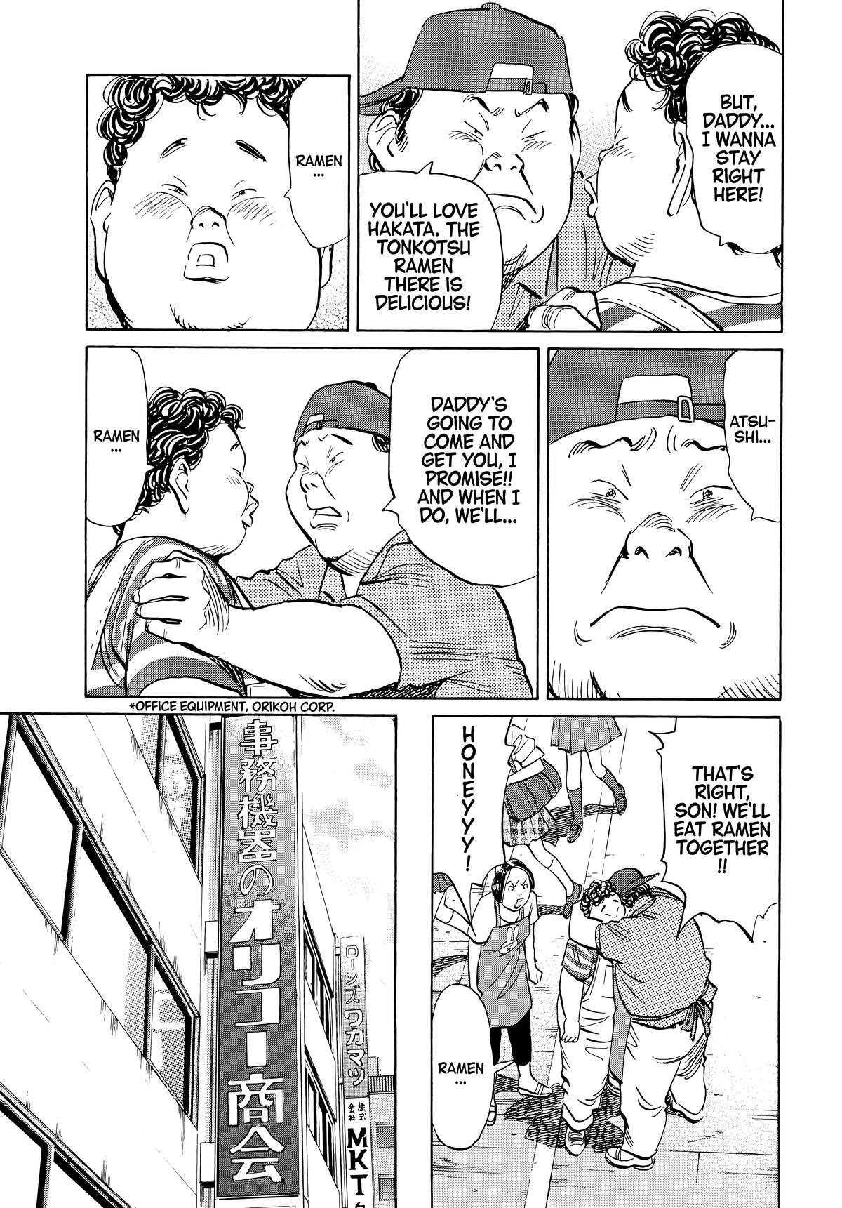 20th Century Boys Chapter 44 Page 15