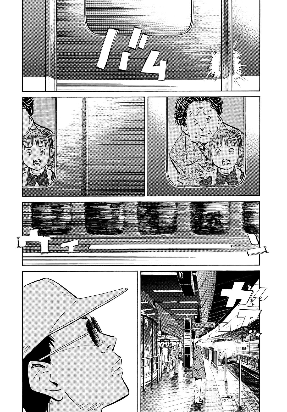 20th Century Boys Chapter 46 Page 10