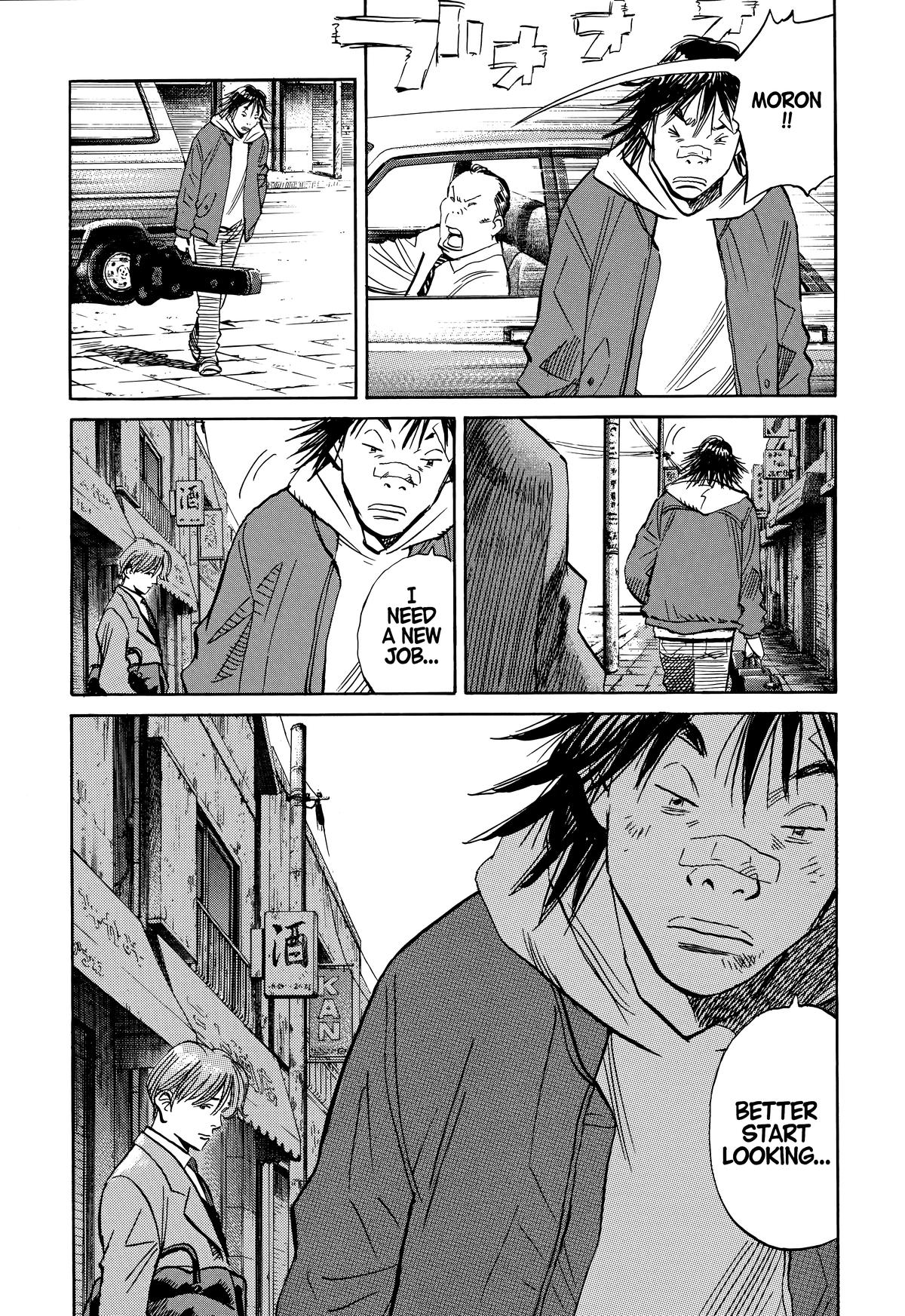 20th Century Boys Chapter 211 Page 5