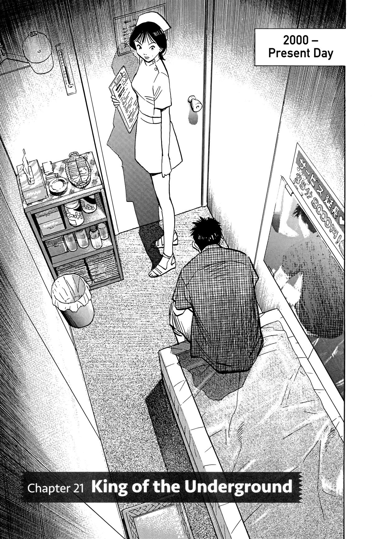 20th Century Boys Chapter 42 Page 1