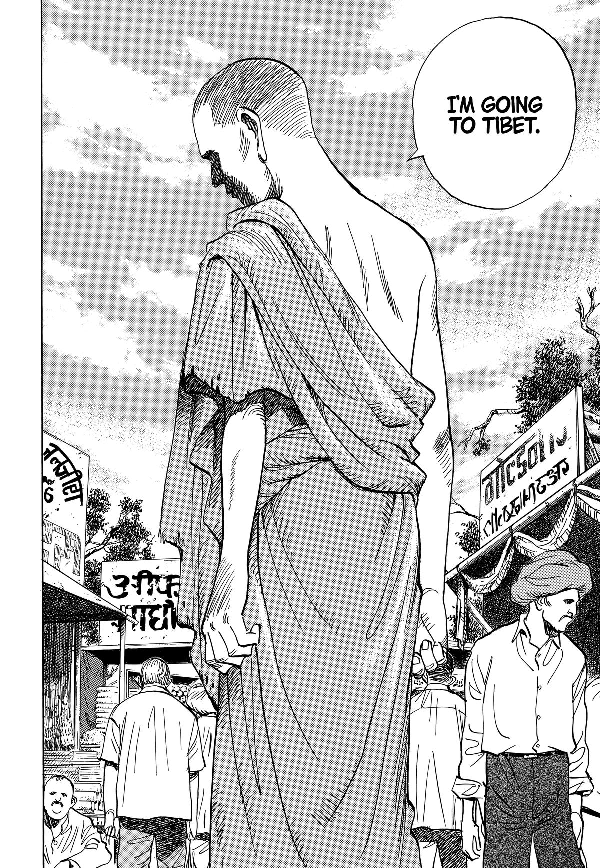 20th Century Boys Chapter 15 Page 9