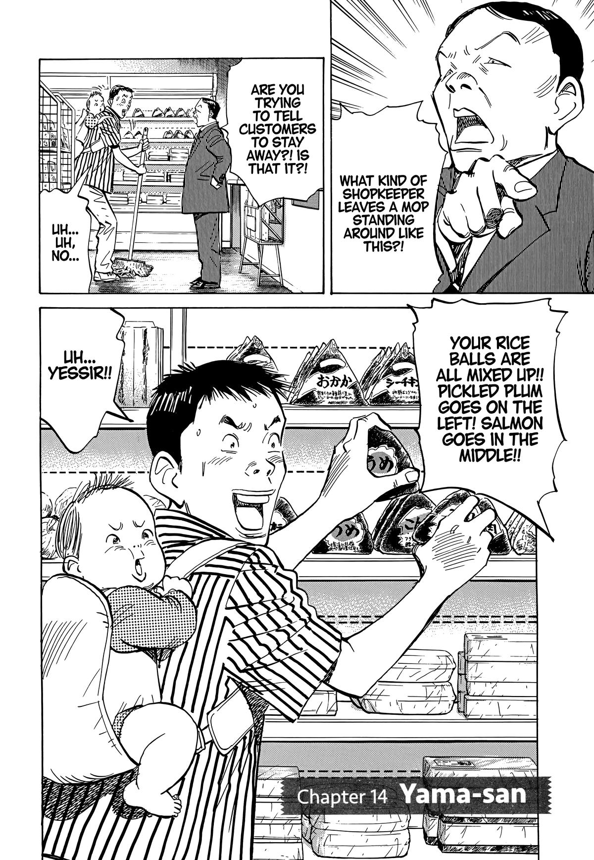 20th Century Boys Chapter 14 Page 1