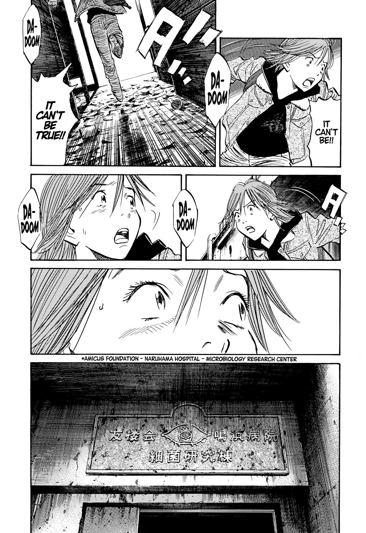 20th Century Boys Chapter 118 Page 15
