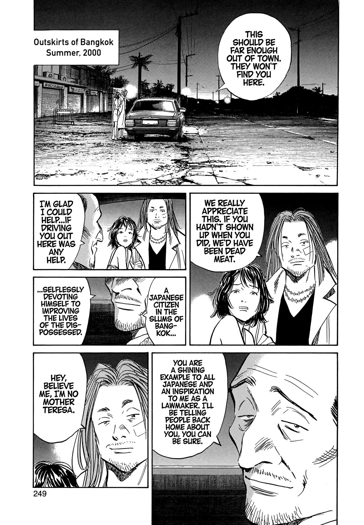 20th Century Boys Chapter 35 Page 3