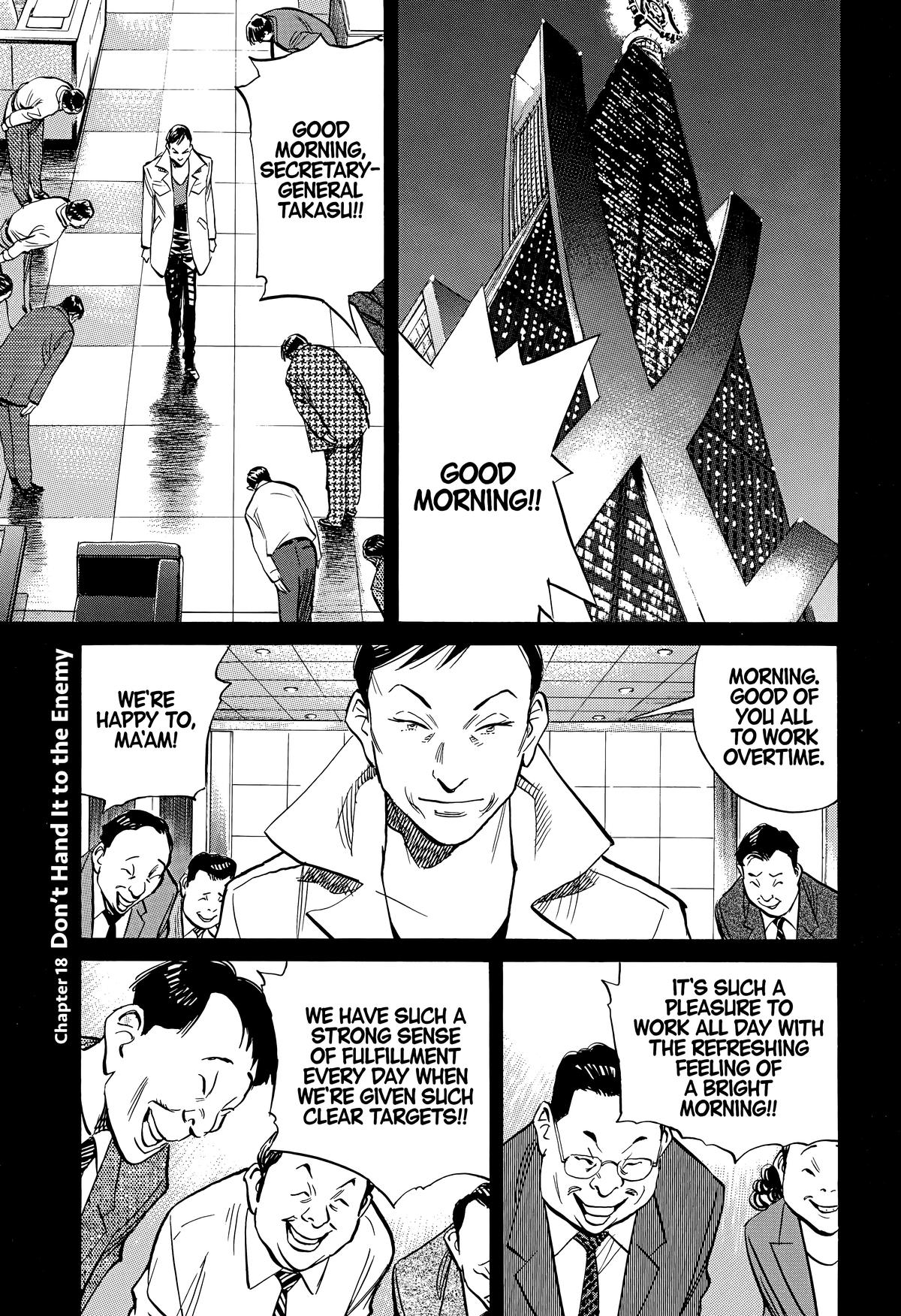 20th Century Boys Chapter 243 Page 1