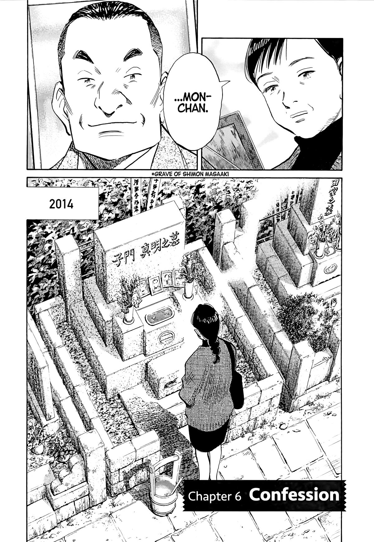20th Century Boys Chapter 93 Page 2