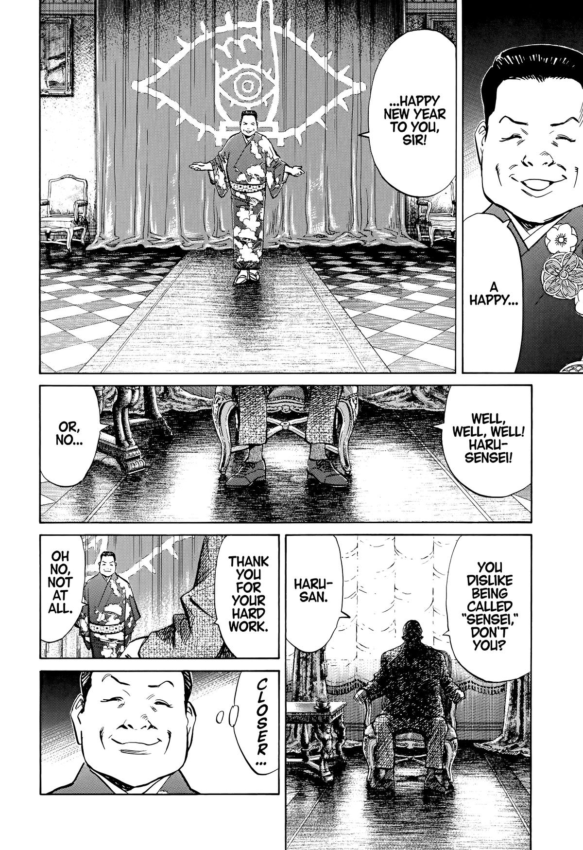 20th Century Boys Chapter 124 Page 4