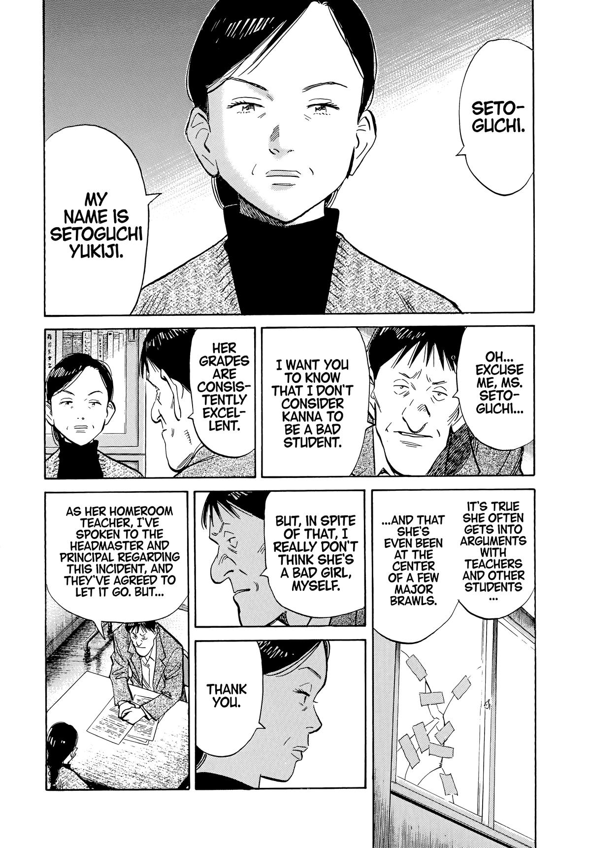 20th Century Boys Chapter 53 Page 4
