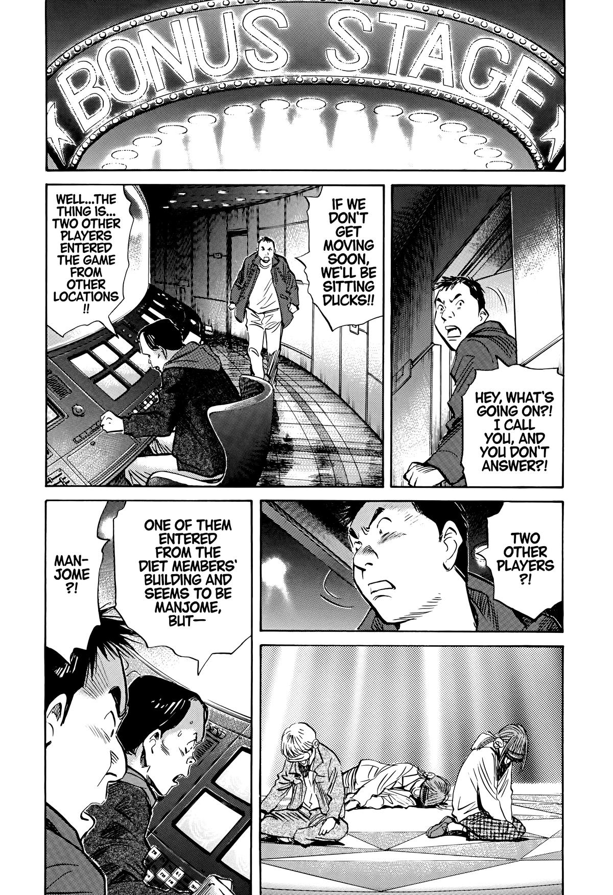 20th Century Boys Chapter 155 Page 7