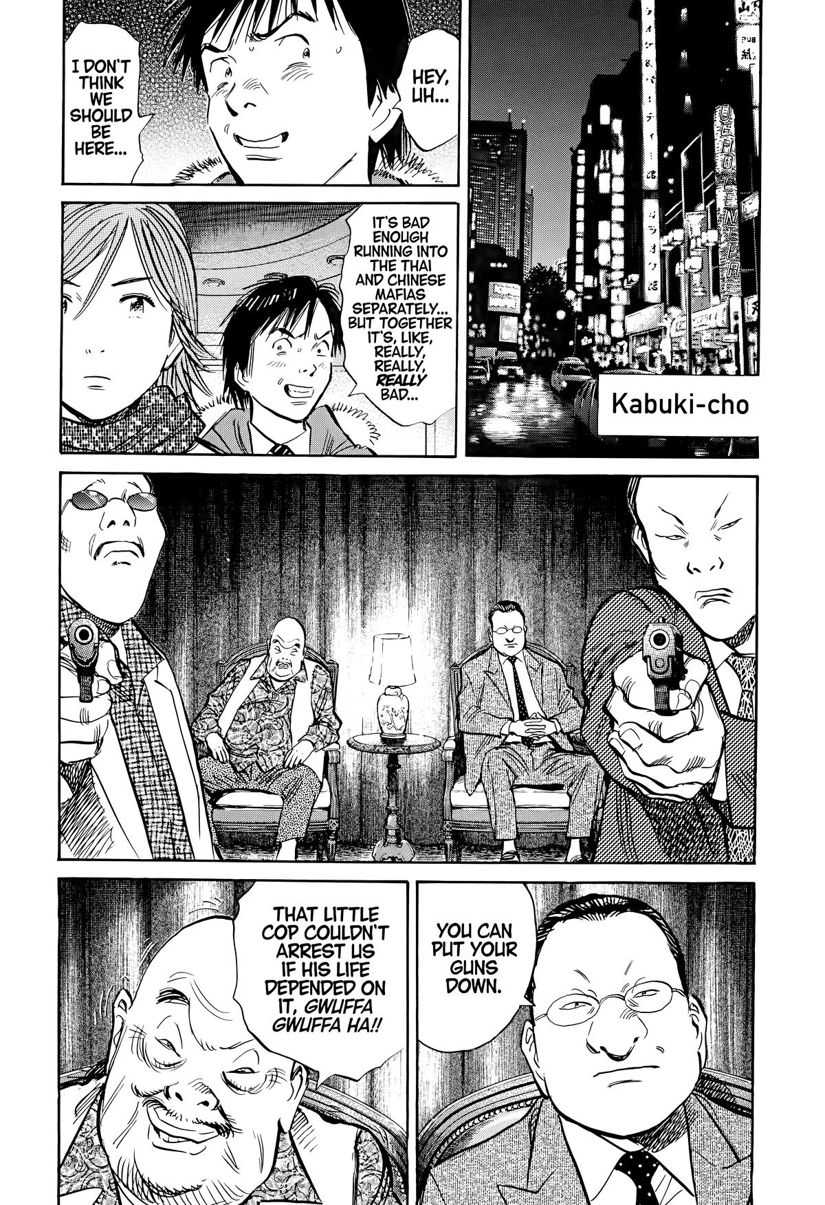 20th Century Boys Chapter 161 Page 7