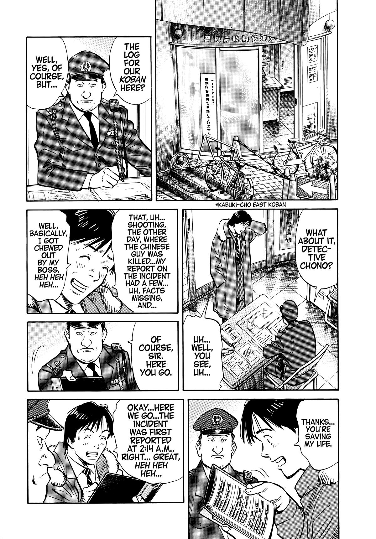 20th Century Boys Chapter 56 Page 4