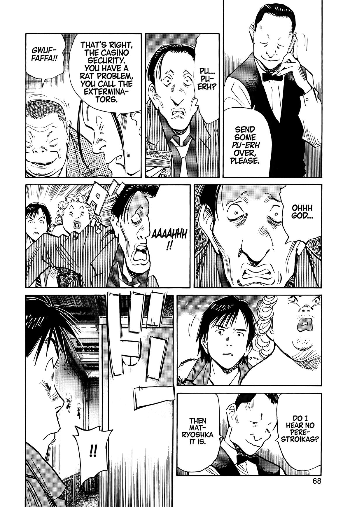 20th Century Boys Chapter 91 Page 8