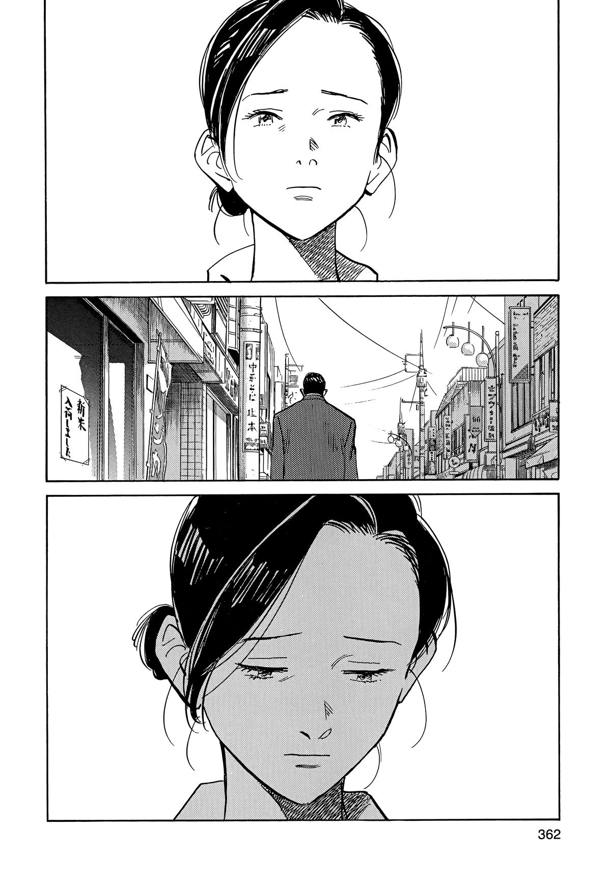 20th Century Boys Chapter 19 Page 4