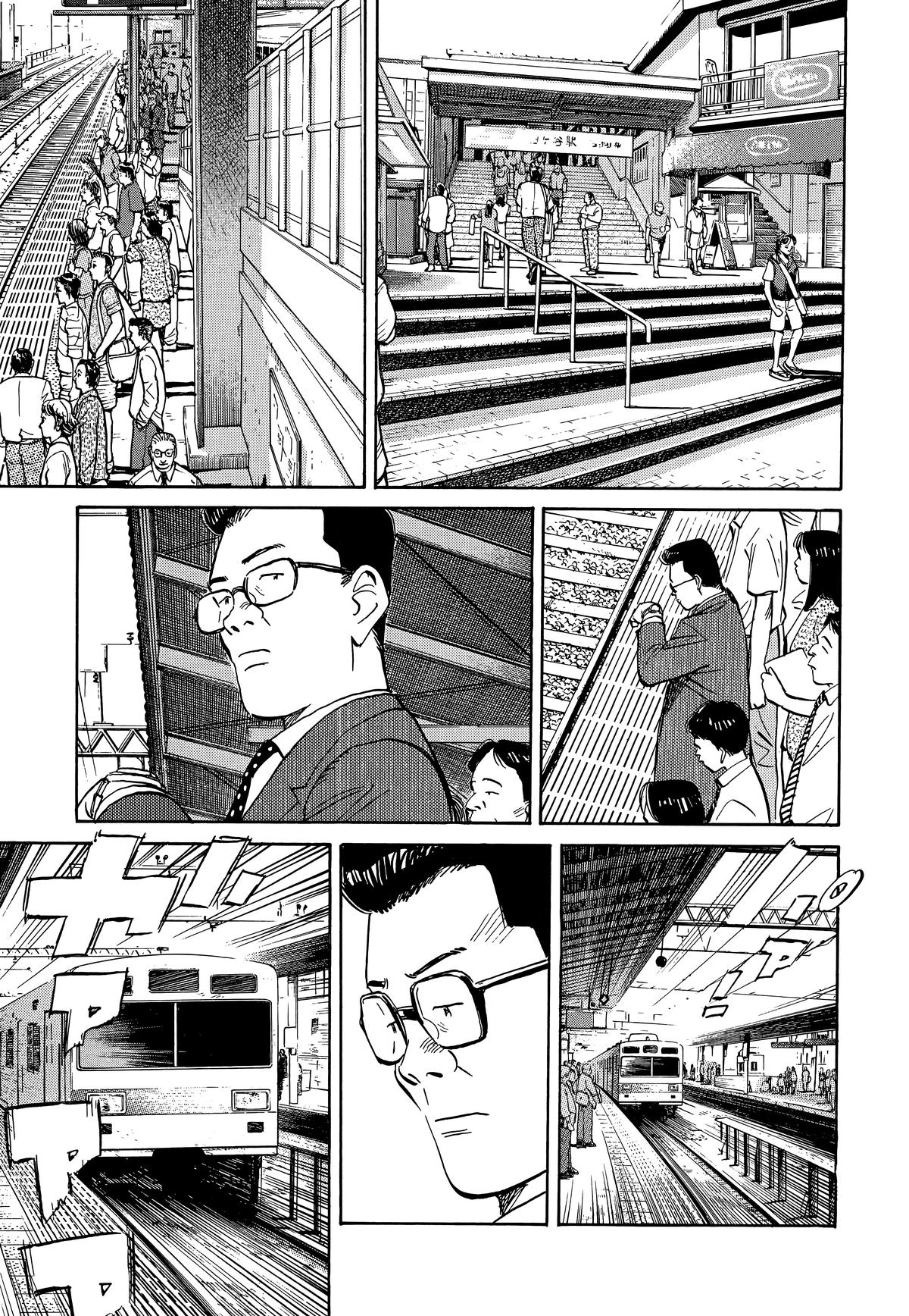 20th Century Boys Chapter 19 Page 5