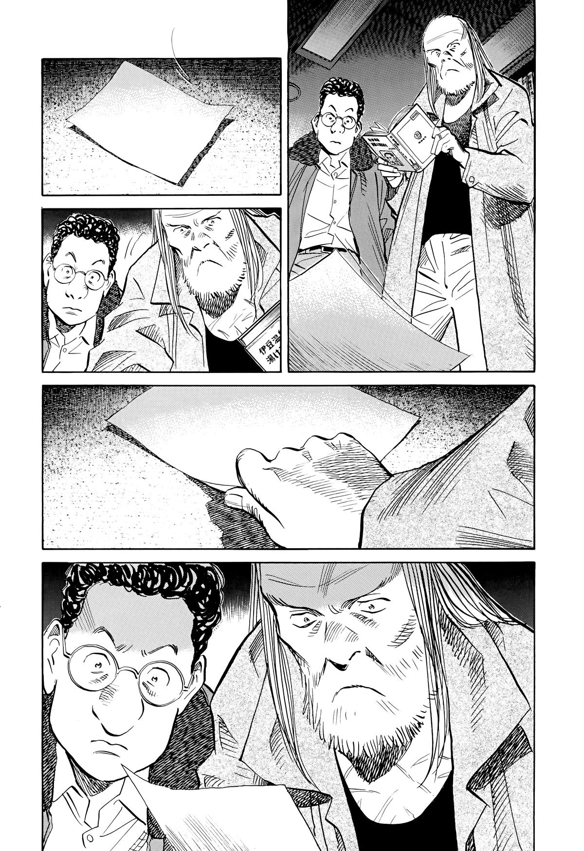 20th Century Boys Chapter 126 Page 14