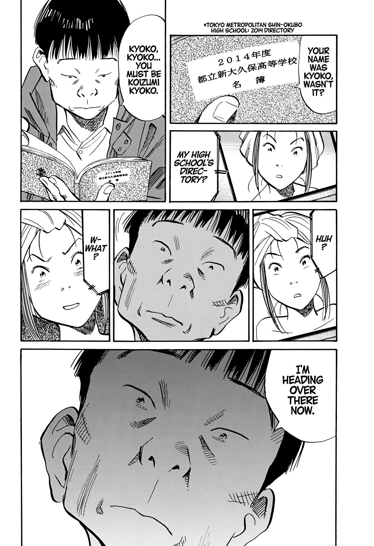 20th Century Boys Chapter 145 Page 8