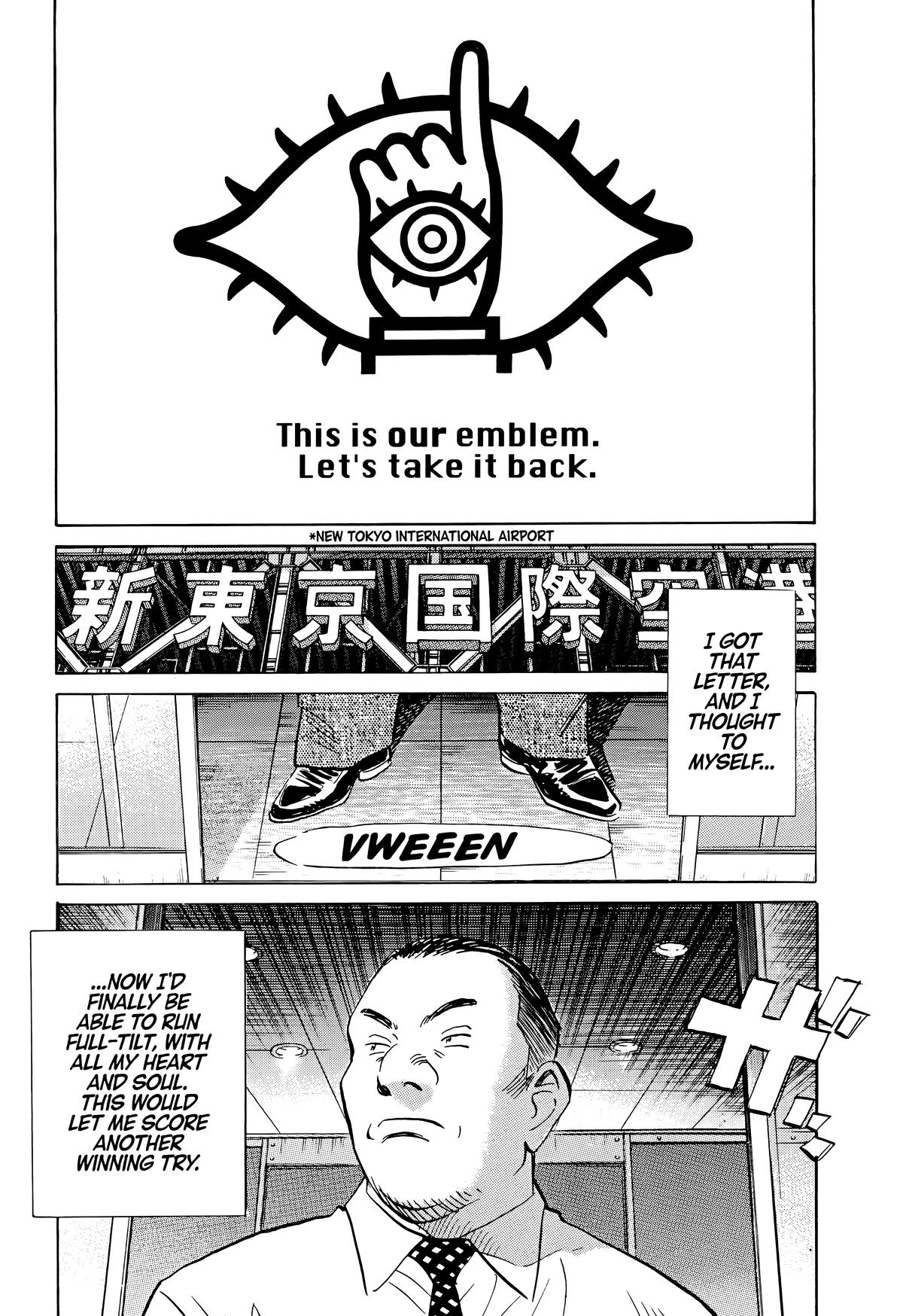 20th Century Boys Chapter 114 Page 6