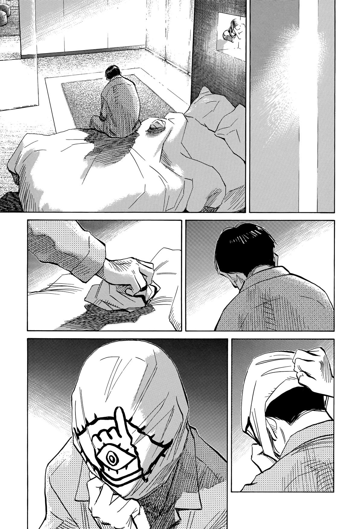 20th Century Boys Chapter 236 Page 5