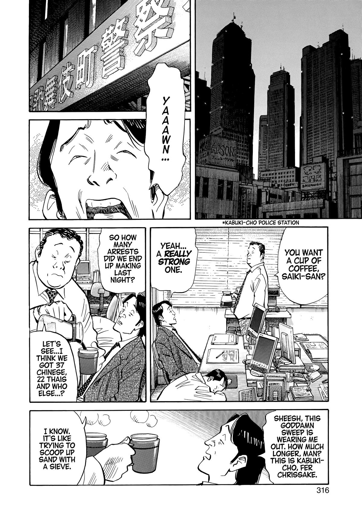 20th Century Boys Chapter 60 Page 4