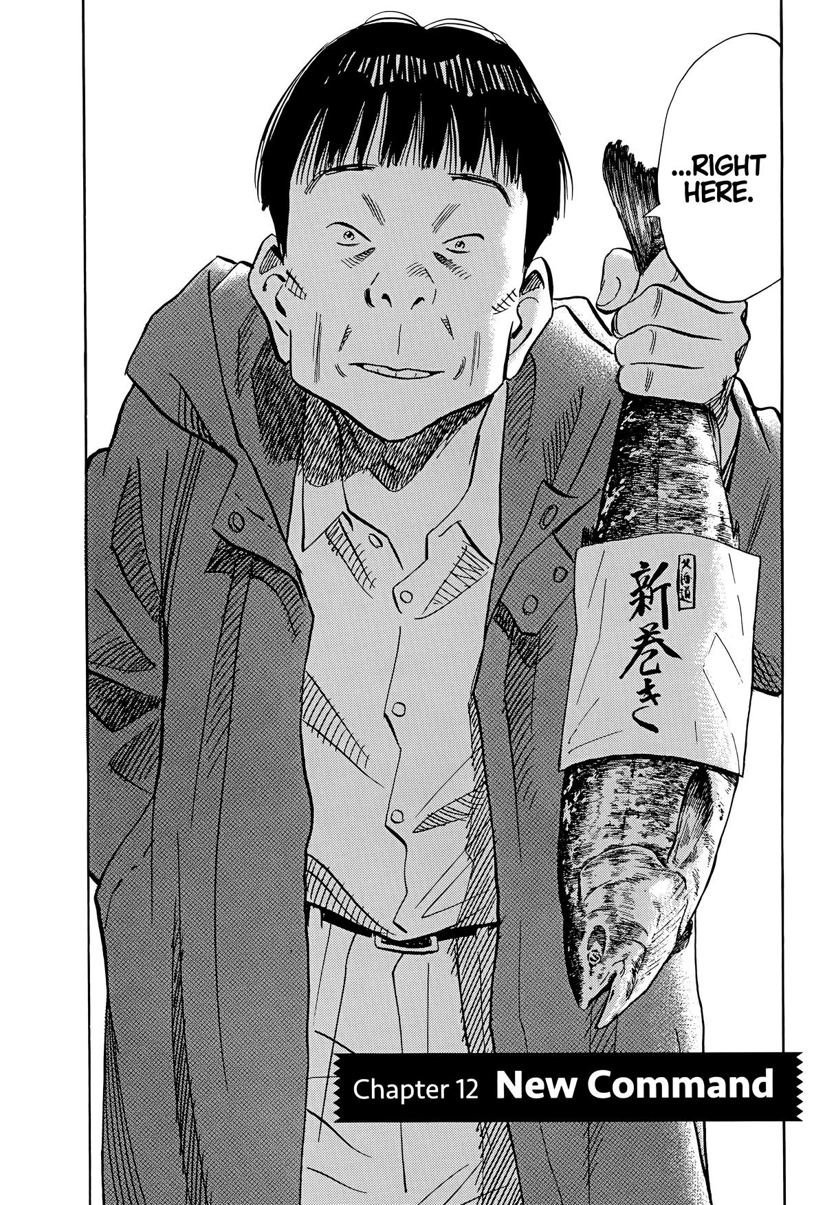20th Century Boys Chapter 145 Page 2