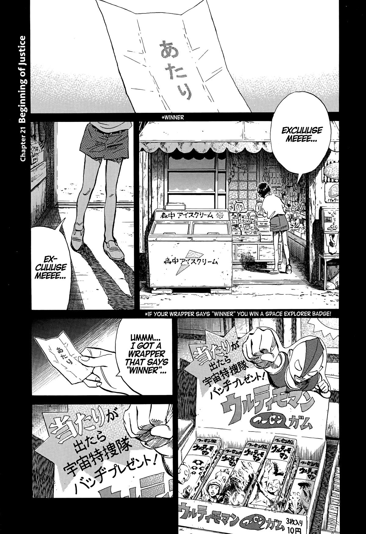 20th Century Boys Chapter 246 Page 1